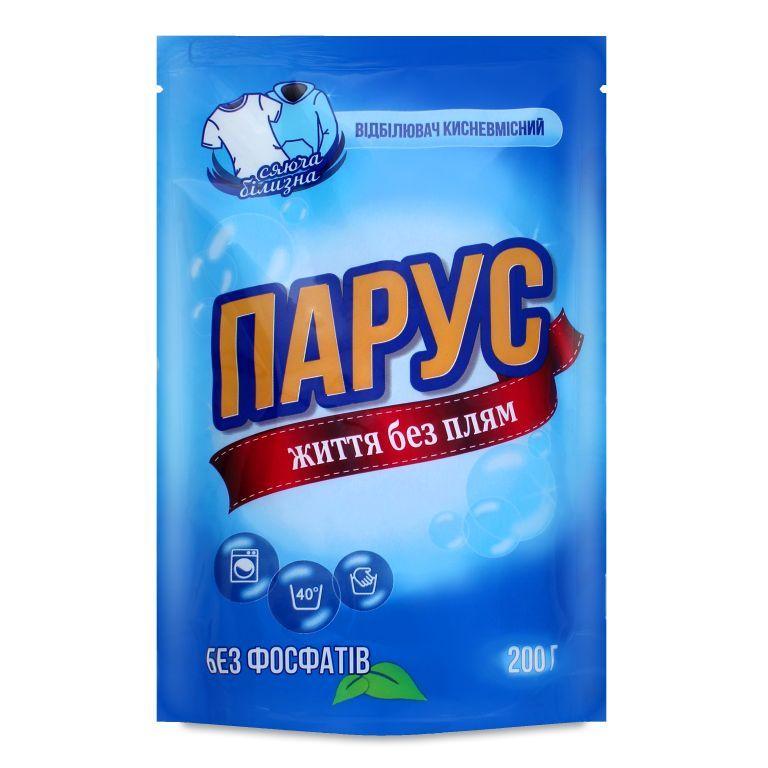 Відбілювач кисневмісний «Парус», 200г